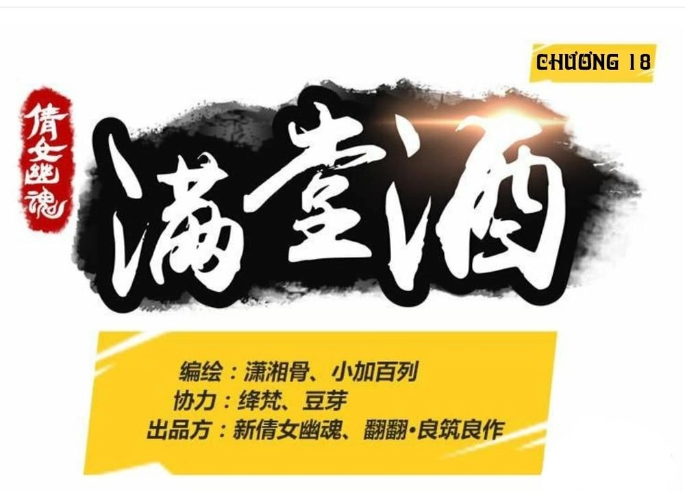 Thiện Nữ U Hồn Chapter 18 - 2