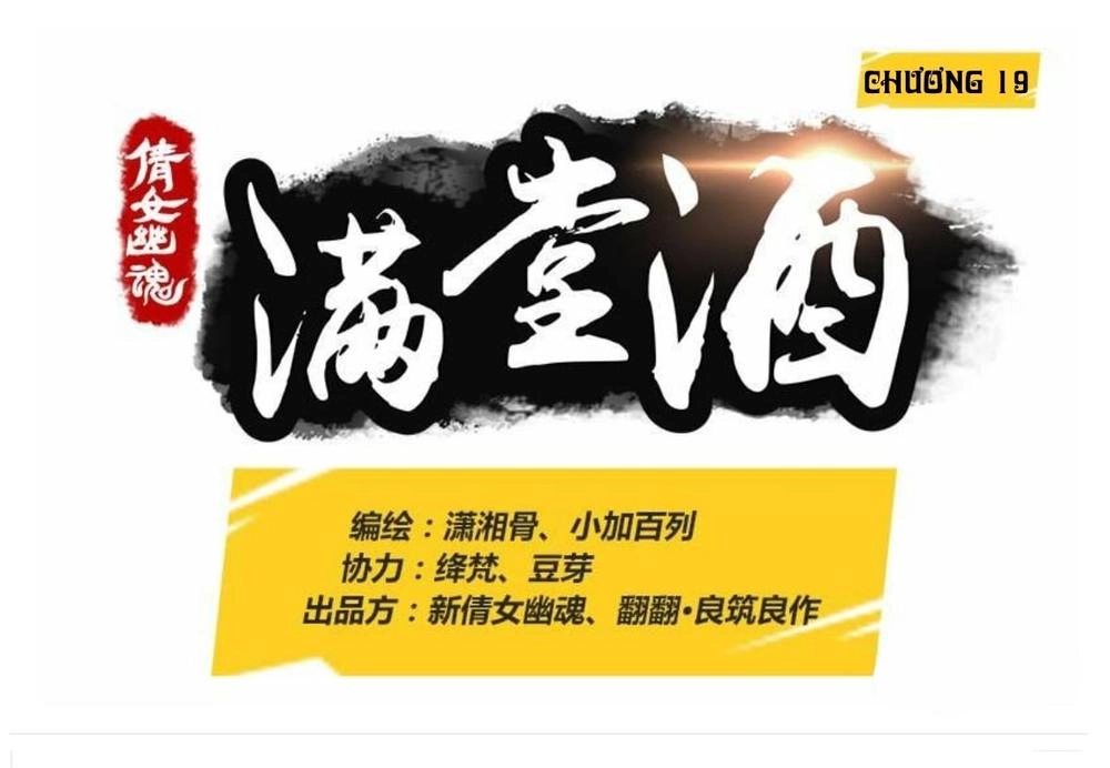 Thiện Nữ U Hồn Chapter 19 - 2