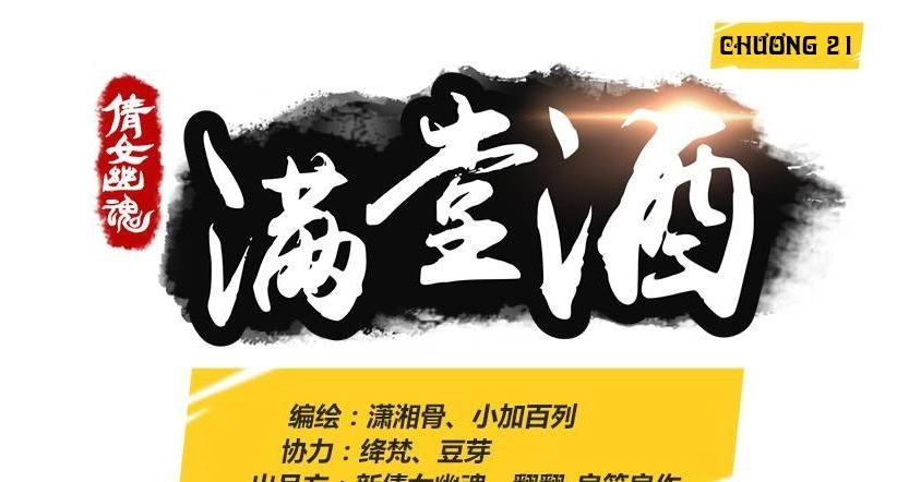 Thiện Nữ U Hồn Chapter 21 - 1