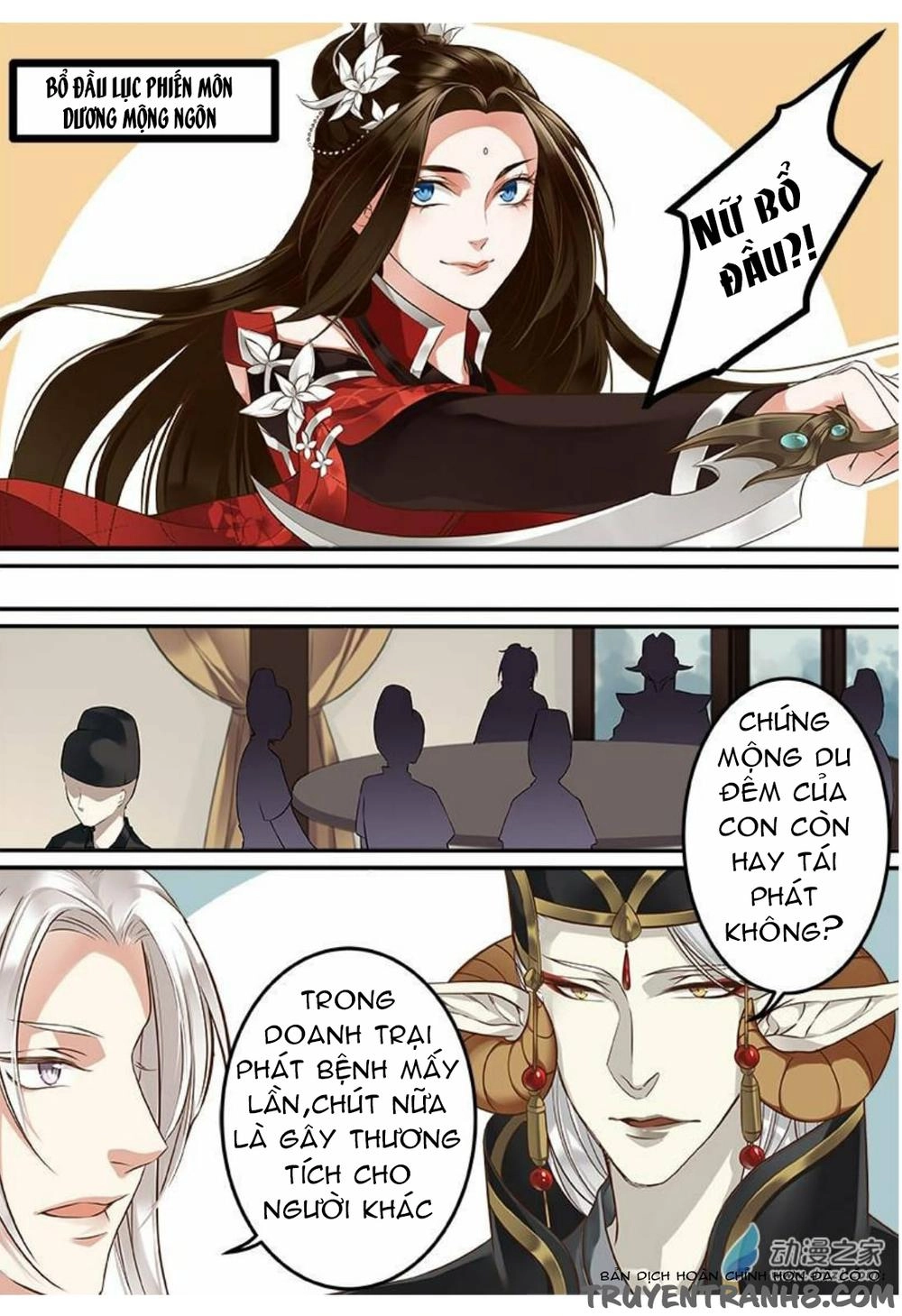 Thiện Nữ U Hồn Chapter 22 - 4