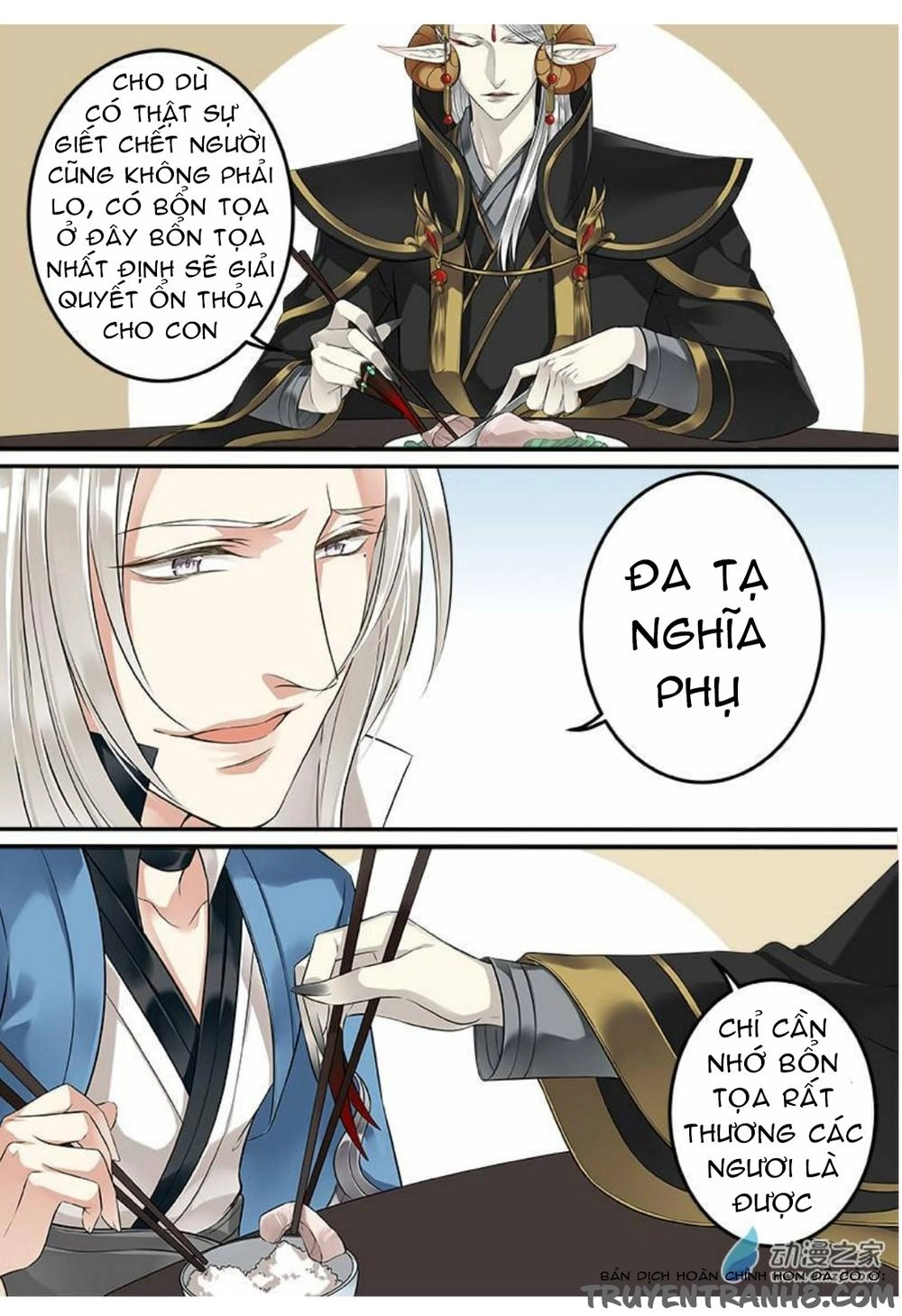 Thiện Nữ U Hồn Chapter 22 - 5