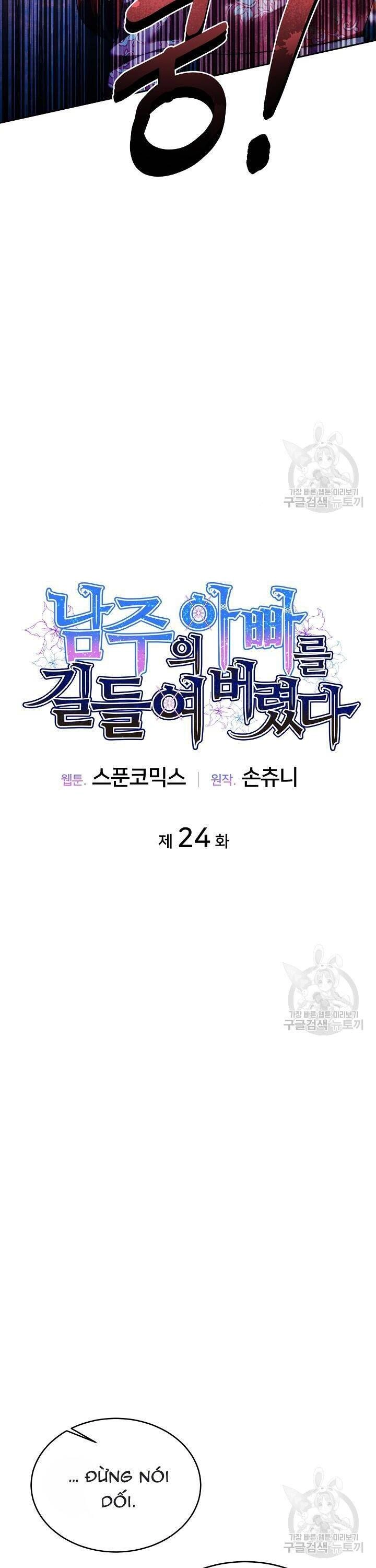 Tôi Thuần Hóa Cha Của Nam Chính Chapter 24 - 14