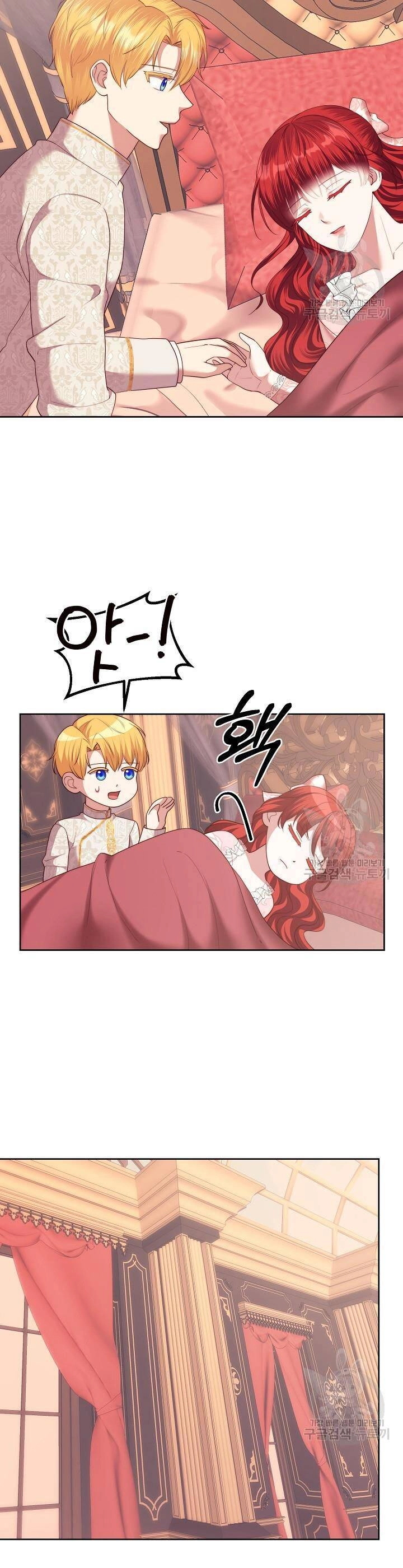 Tôi Thuần Hóa Cha Của Nam Chính Chapter 25 - 19