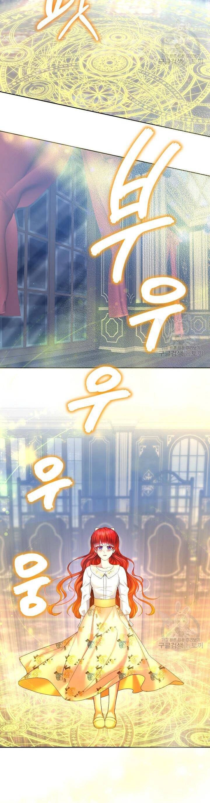 Tôi Thuần Hóa Cha Của Nam Chính Chapter 27 - 10