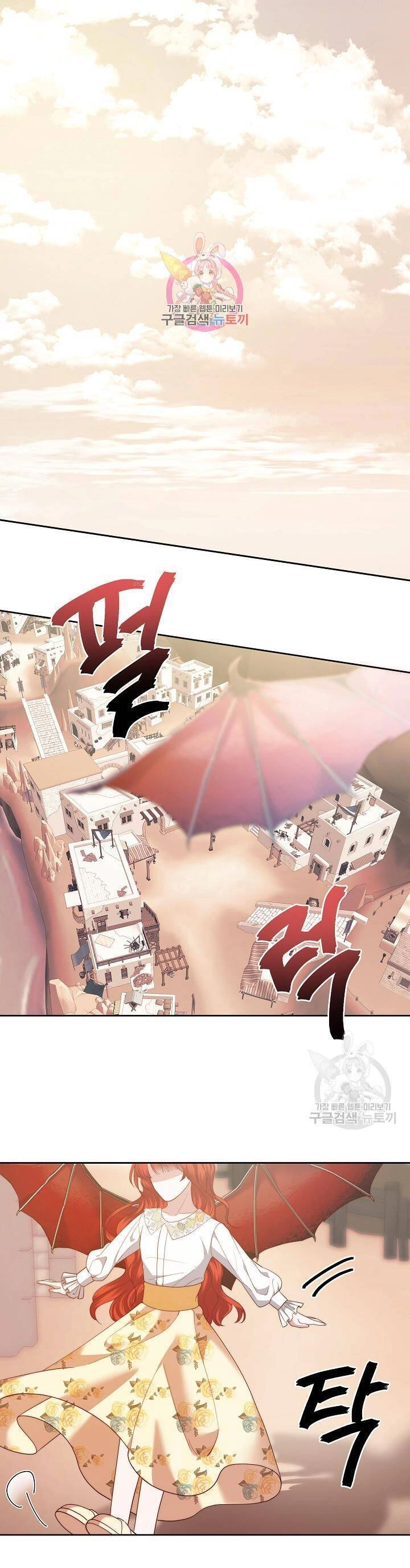 Tôi Thuần Hóa Cha Của Nam Chính Chapter 28 - 1