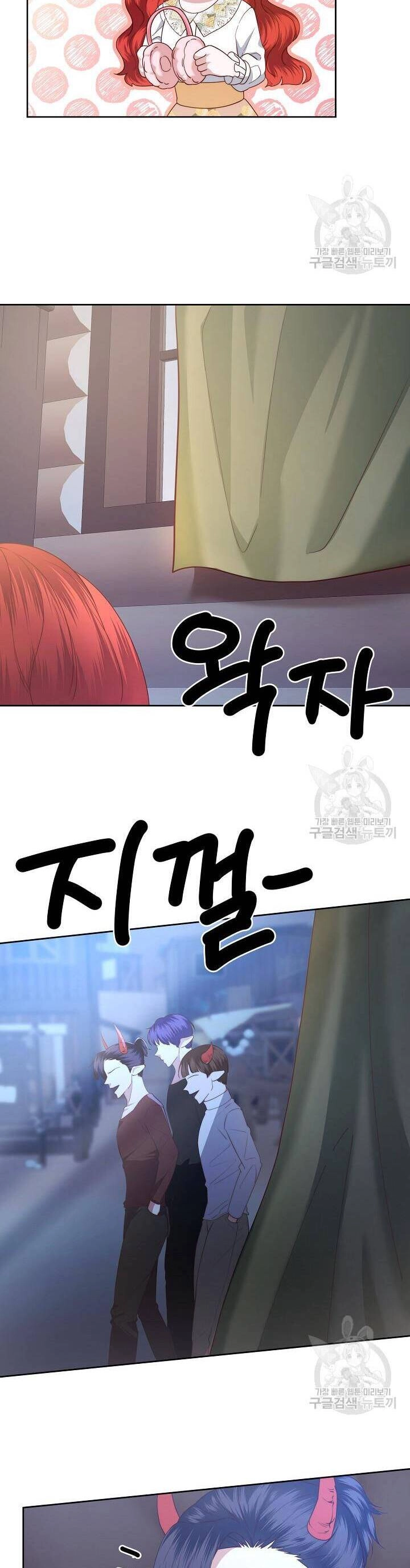 Tôi Thuần Hóa Cha Của Nam Chính Chapter 28 - 19