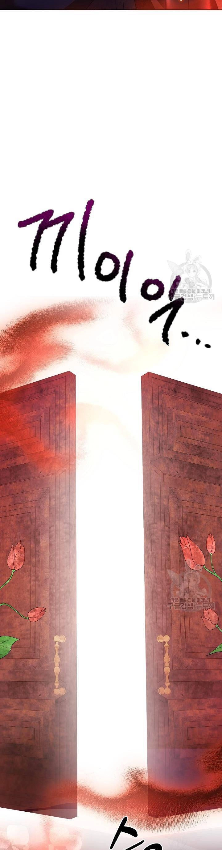 Tôi Thuần Hóa Cha Của Nam Chính Chapter 29 - 9