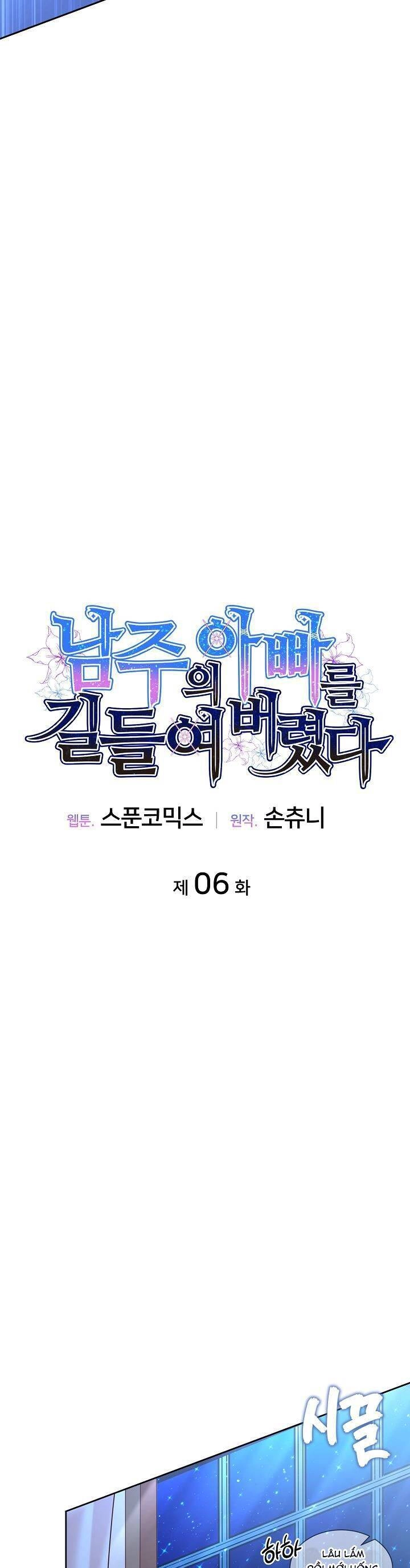 Tôi Thuần Hóa Cha Của Nam Chính Chapter 6 - 6