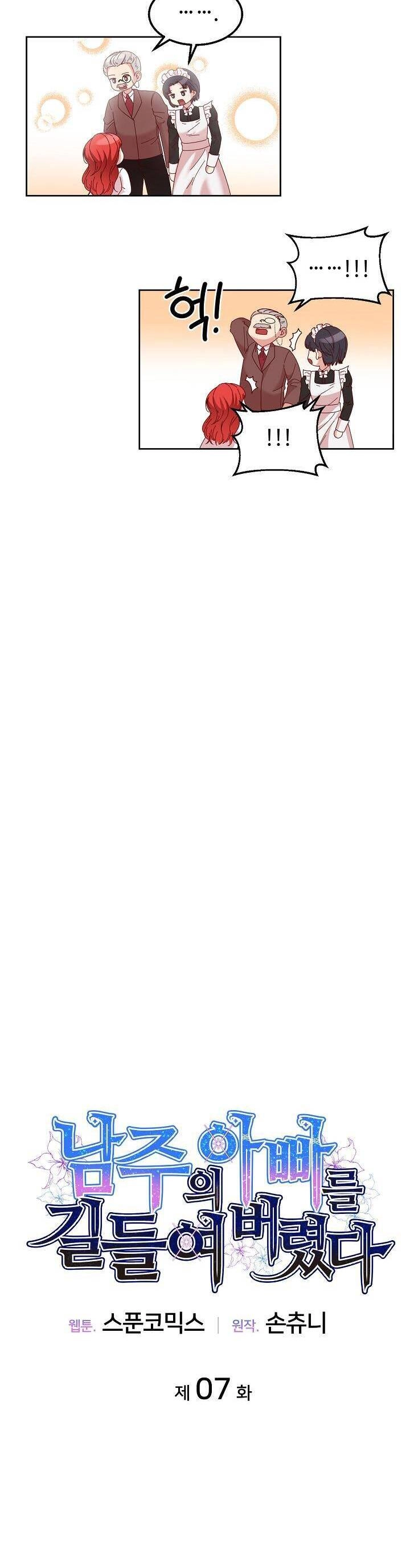 Tôi Thuần Hóa Cha Của Nam Chính Chapter 7 - 11