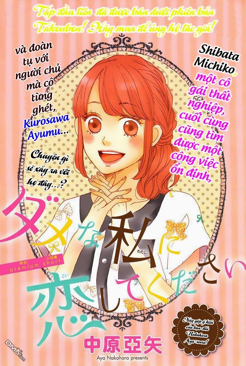 Dame Na Watashi Ni Koishite Kudasai Chapter 7.5 - 1