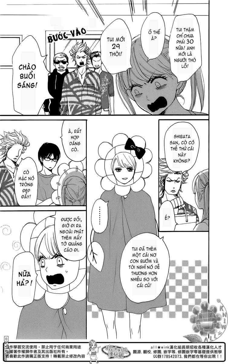 Dame Na Watashi Ni Koishite Kudasai Chapter 7.5 - 7