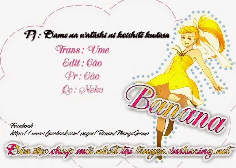 Dame Na Watashi Ni Koishite Kudasai Chapter 9.5 - 5