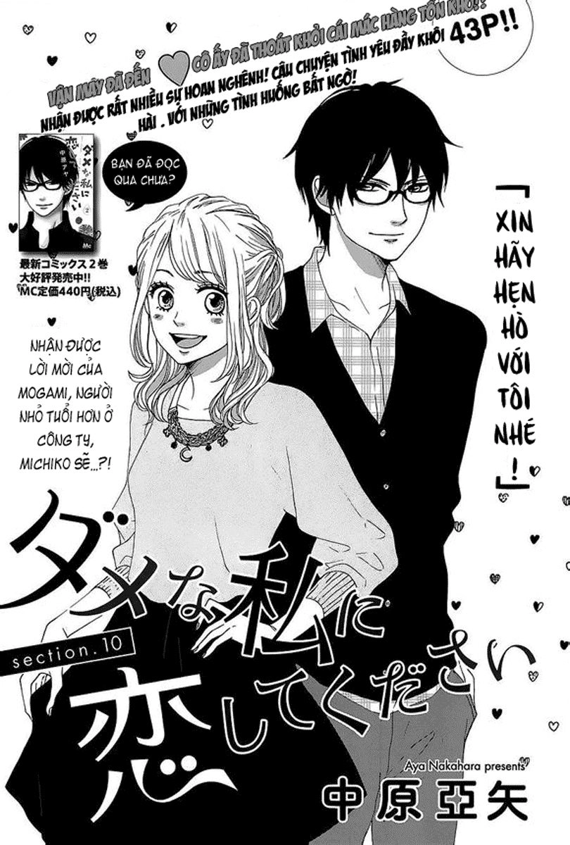 Dame Na Watashi Ni Koishite Kudasai Chapter 10 - 1