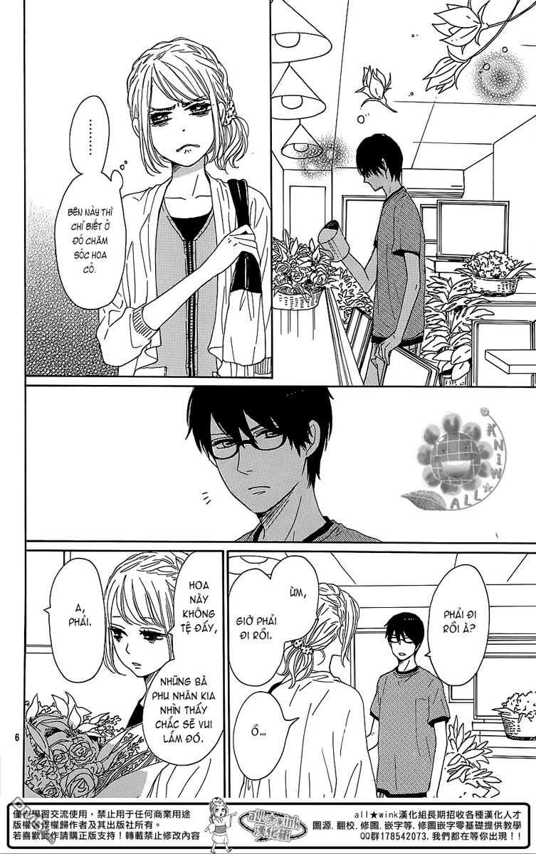 Dame Na Watashi Ni Koishite Kudasai Chapter 10 - 6