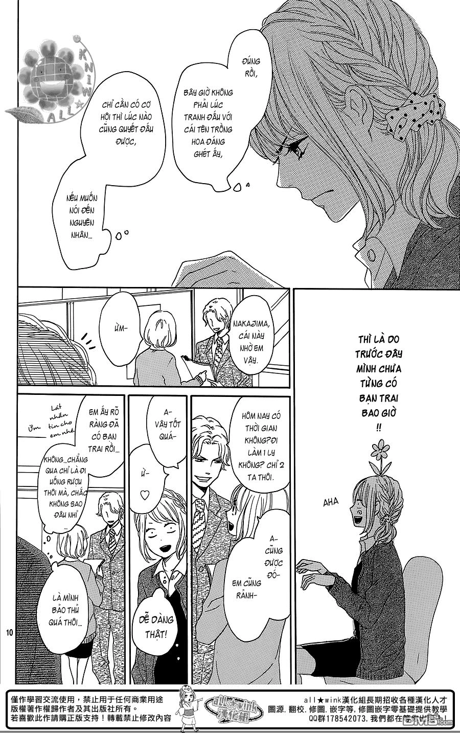 Dame Na Watashi Ni Koishite Kudasai Chapter 10 - 10