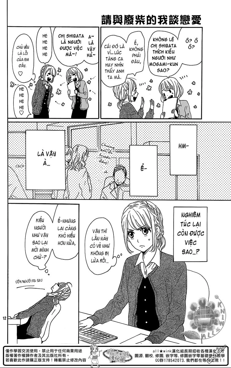 Dame Na Watashi Ni Koishite Kudasai Chapter 10 - 12