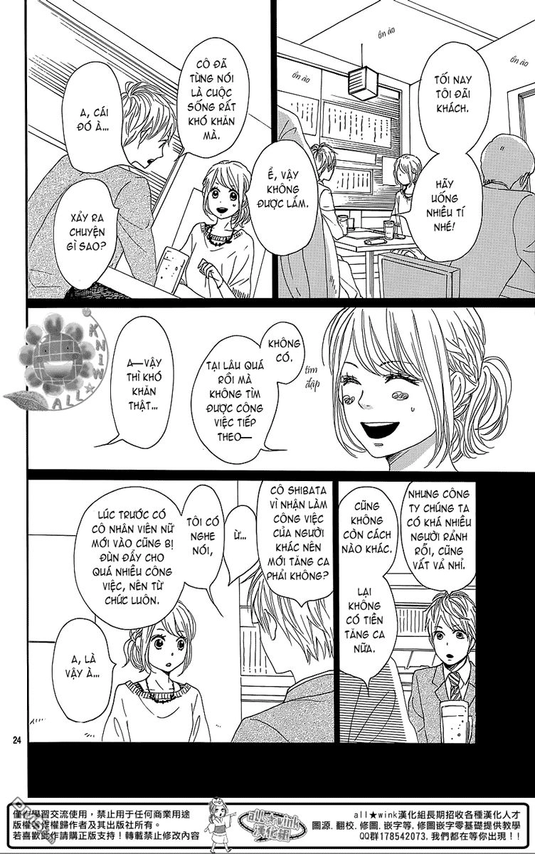 Dame Na Watashi Ni Koishite Kudasai Chapter 10 - 24