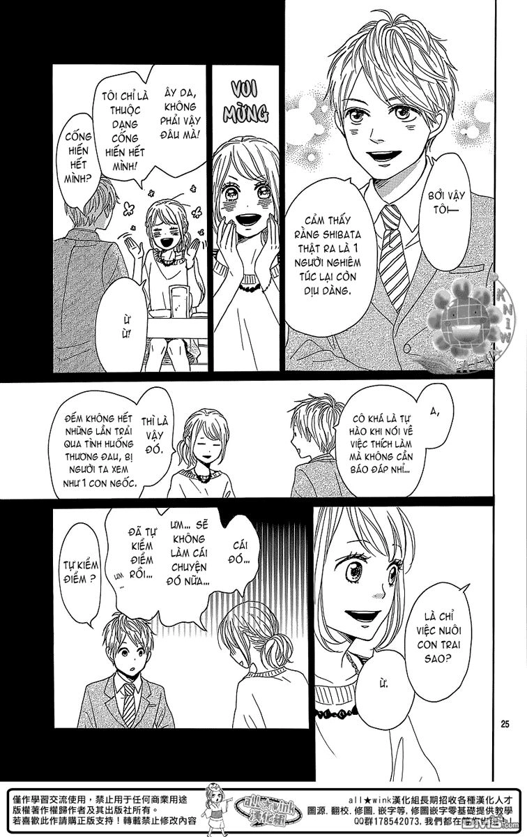 Dame Na Watashi Ni Koishite Kudasai Chapter 10 - 25