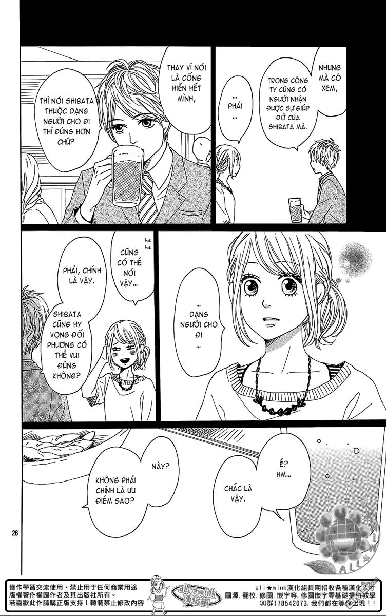Dame Na Watashi Ni Koishite Kudasai Chapter 10 - 26