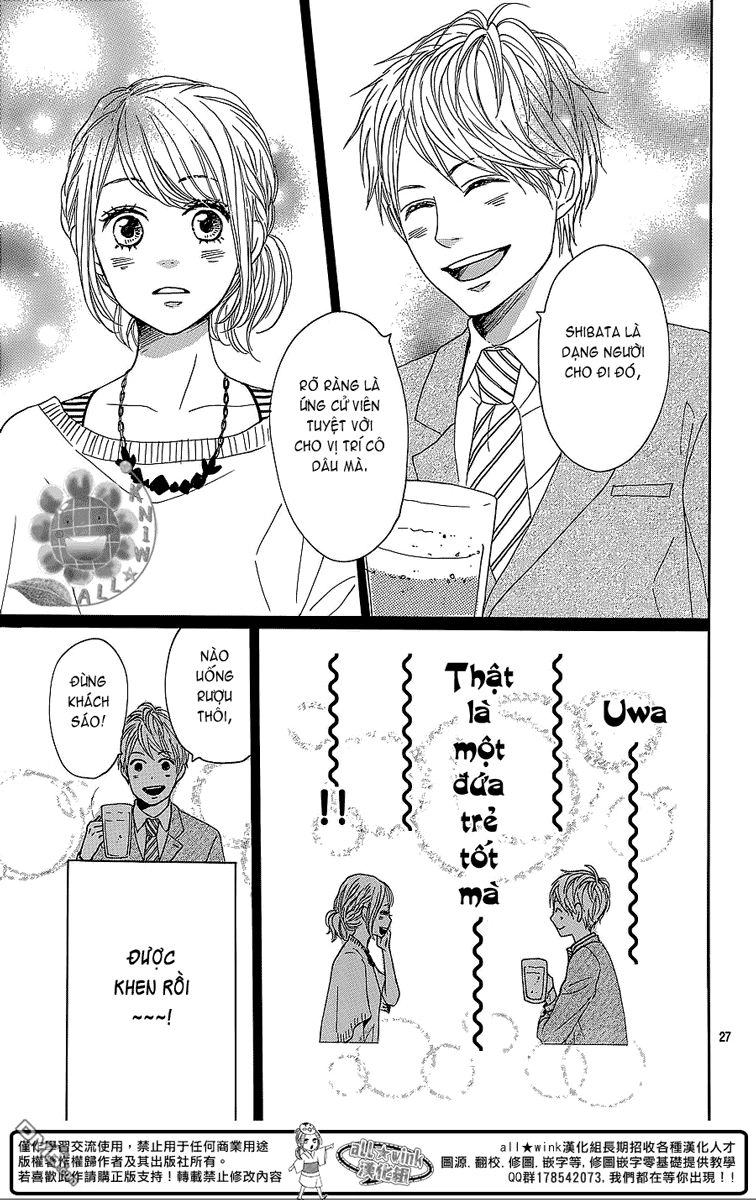 Dame Na Watashi Ni Koishite Kudasai Chapter 10 - 27
