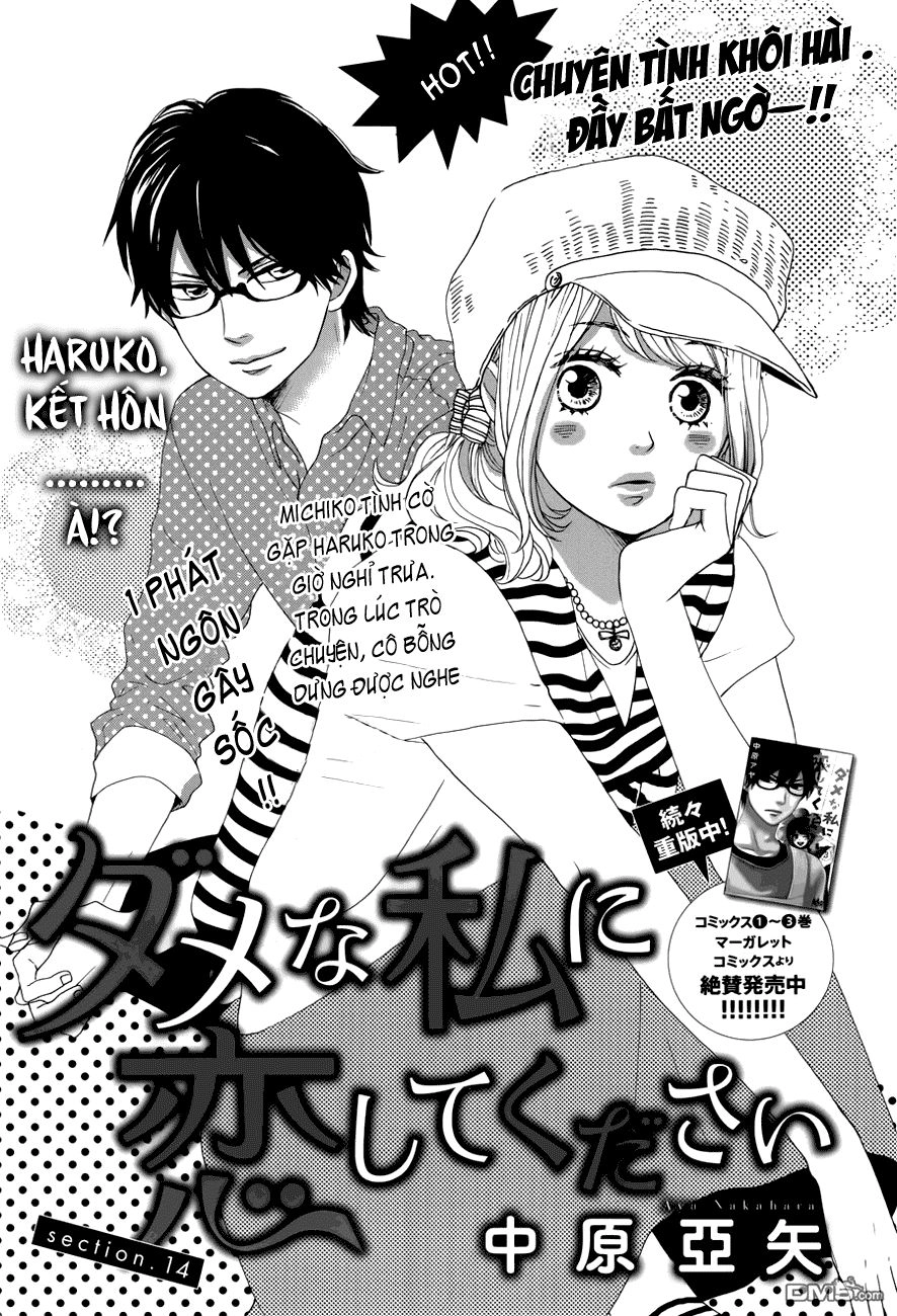 Dame Na Watashi Ni Koishite Kudasai Chapter 14 - 2