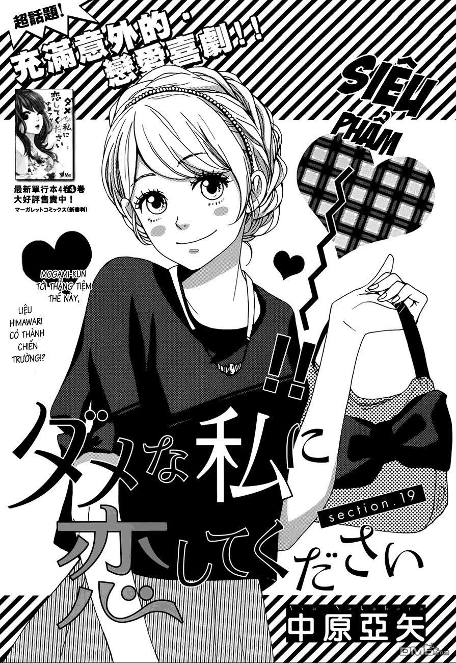 Dame Na Watashi Ni Koishite Kudasai Chapter 19 - 2