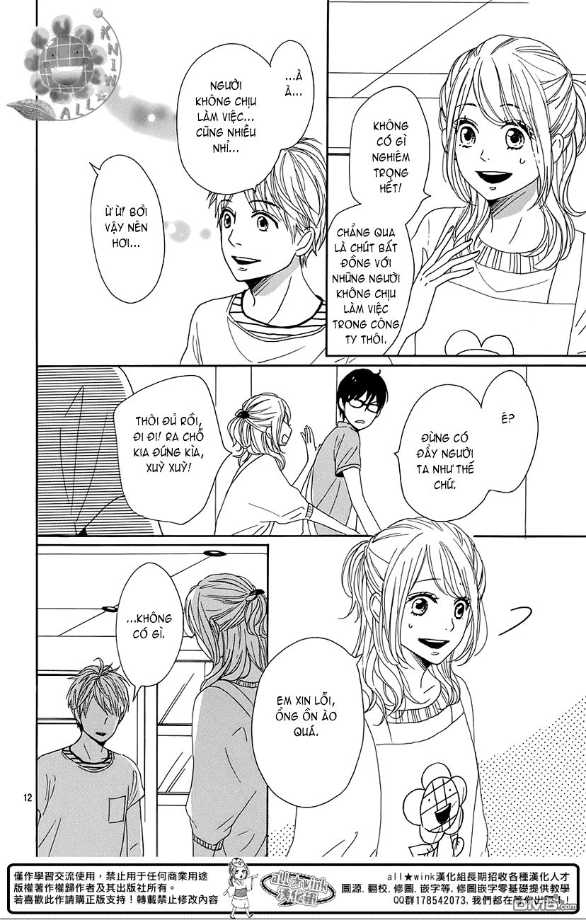 Dame Na Watashi Ni Koishite Kudasai Chapter 19 - 12