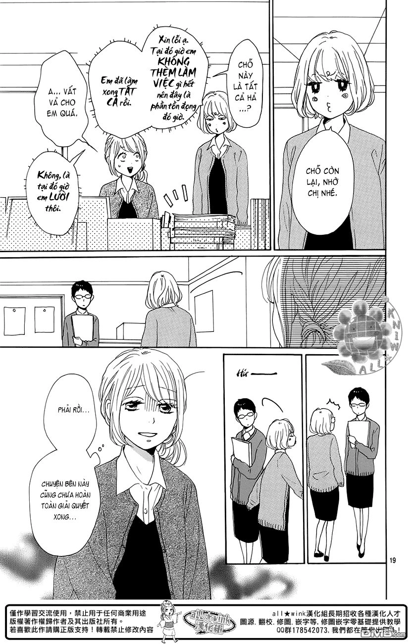 Dame Na Watashi Ni Koishite Kudasai Chapter 19 - 19