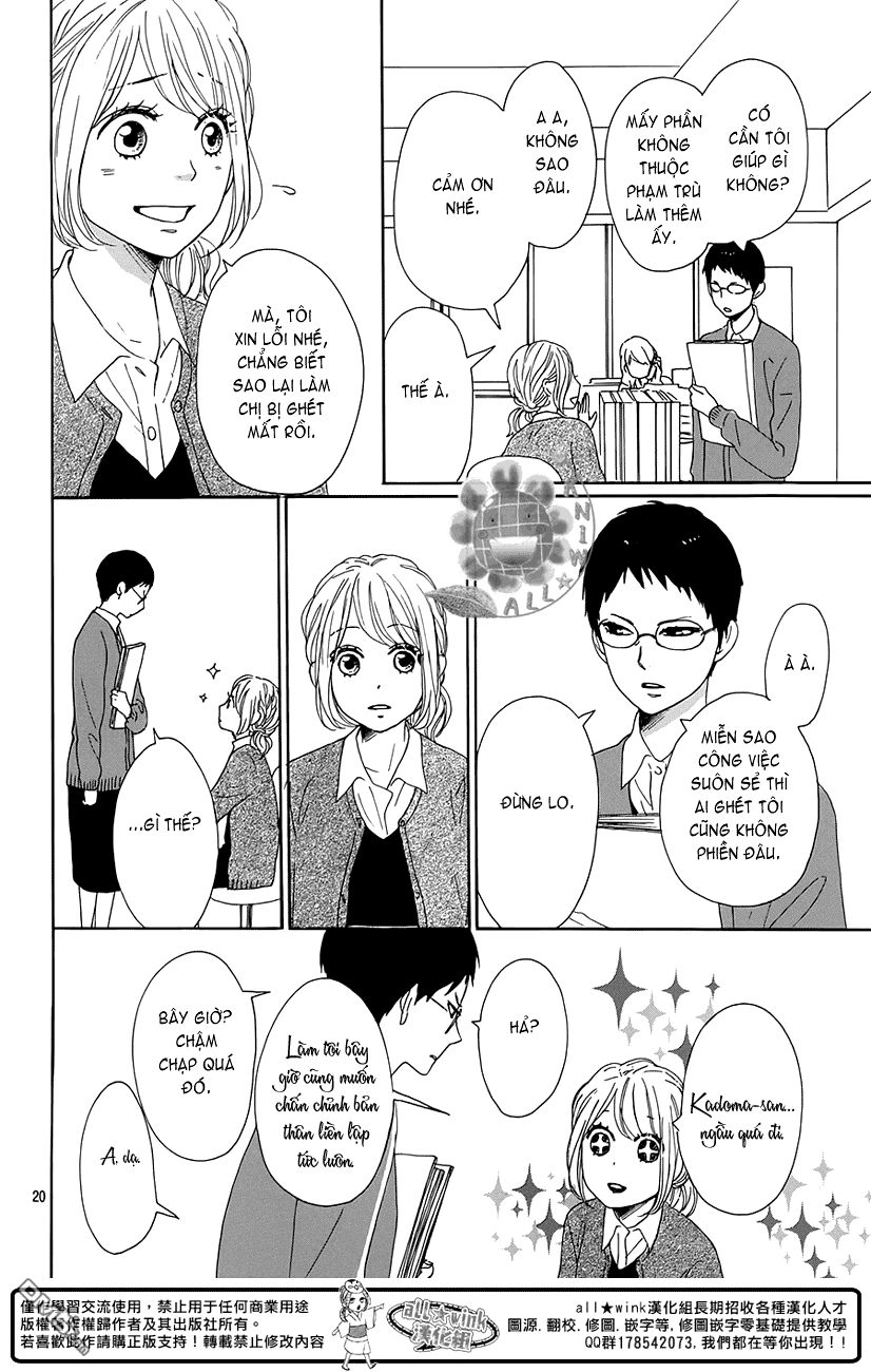 Dame Na Watashi Ni Koishite Kudasai Chapter 19 - 20