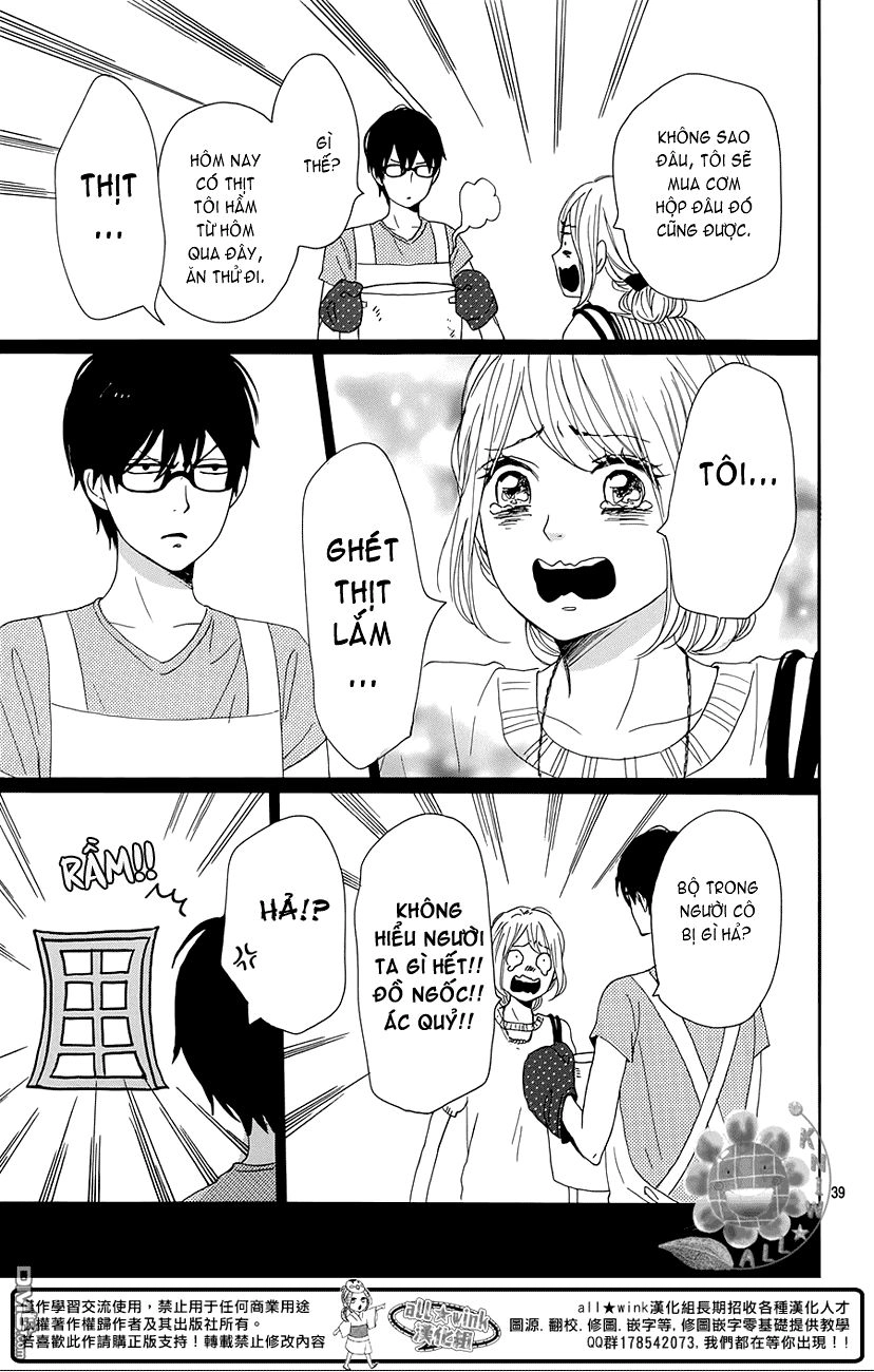 Dame Na Watashi Ni Koishite Kudasai Chapter 19 - 38