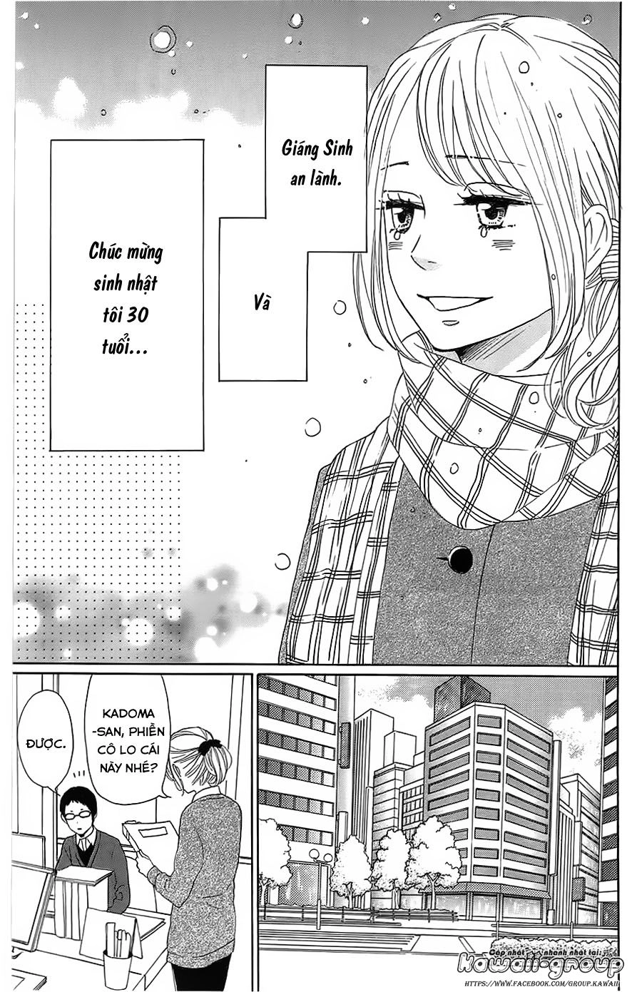 Dame Na Watashi Ni Koishite Kudasai Chapter 25 - 17