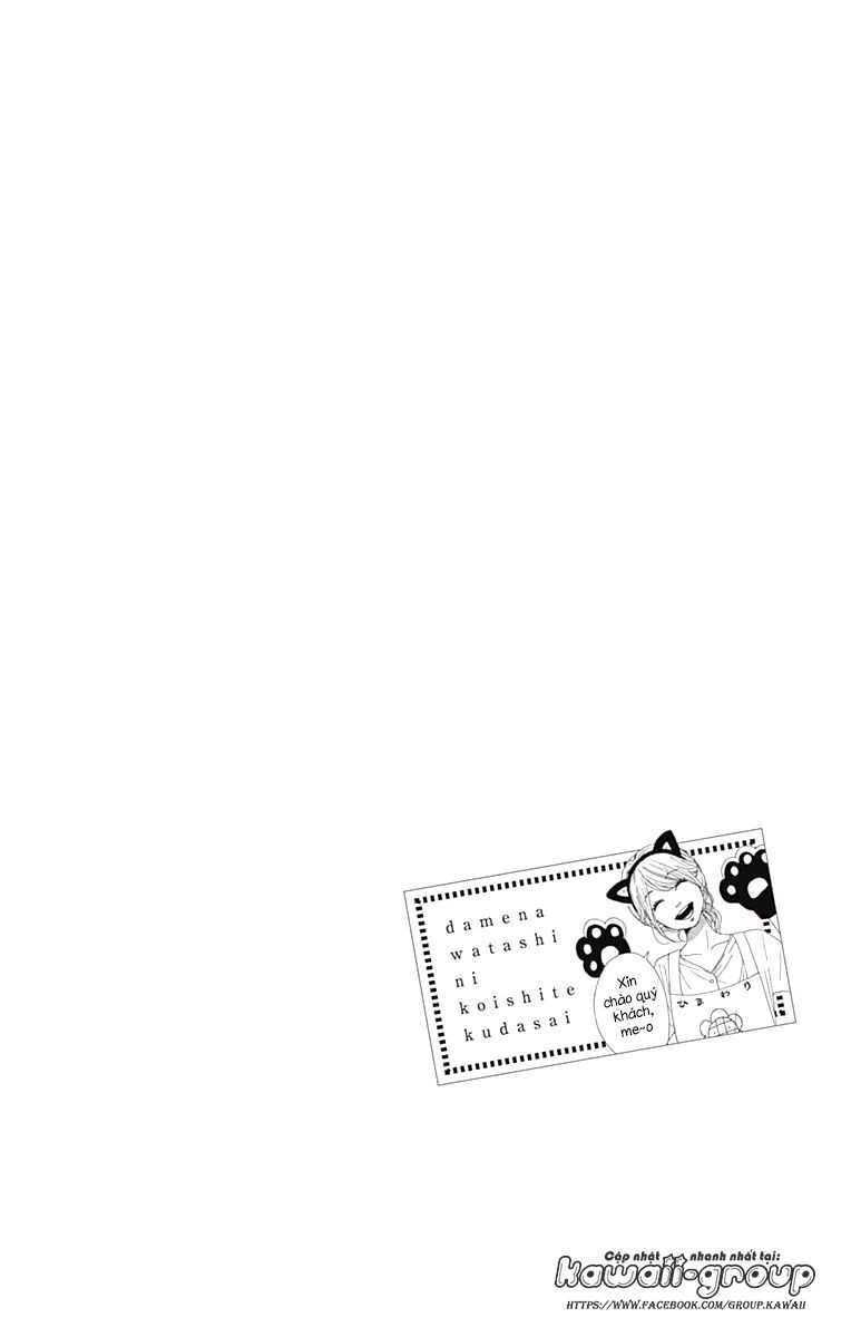 Dame Na Watashi Ni Koishite Kudasai Chapter 39 - 46