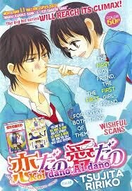 Koi Dano Ai Dano - Thích Cậu Yêu Cậu Chapter 1 - 1