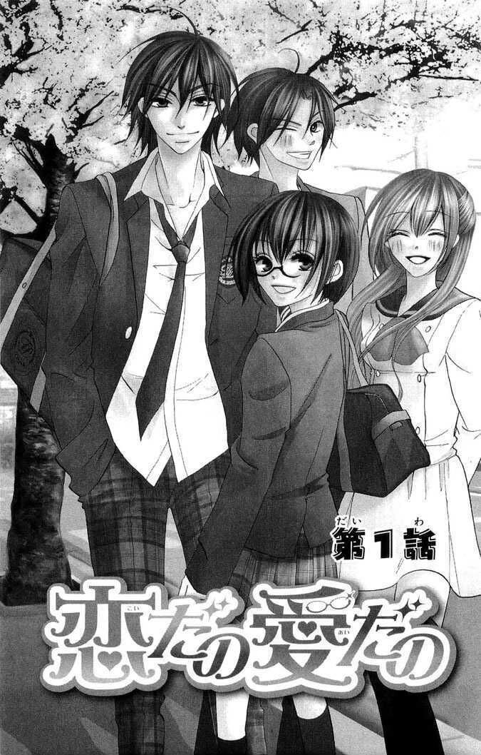 Koi Dano Ai Dano - Thích Cậu Yêu Cậu Chapter 1 - 3