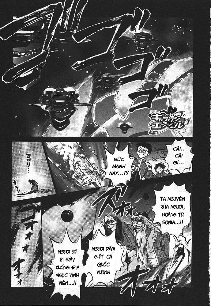 Galaxy Angel Chapter 2 - 1