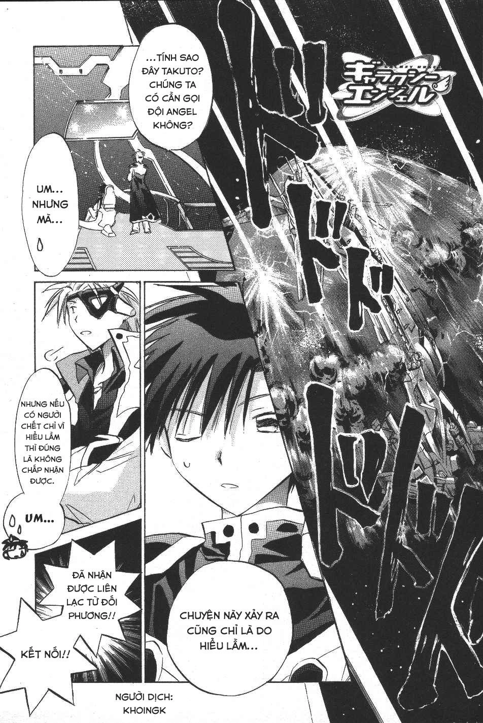 Galaxy Angel Chapter 8 - 6