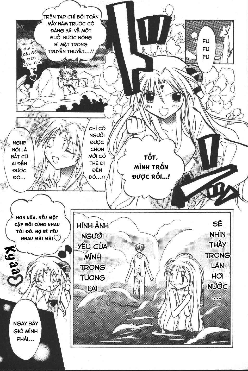 Galaxy Angel Chapter 9 - 7