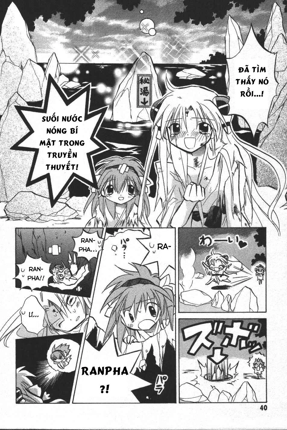 Galaxy Angel Chapter 9 - 12