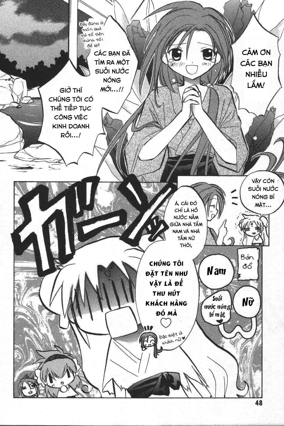 Galaxy Angel Chapter 9 - 20