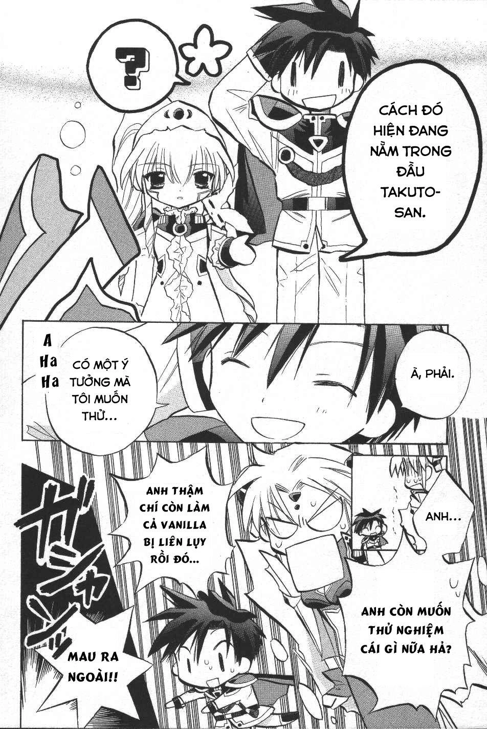 Galaxy Angel Chapter 13 - 2