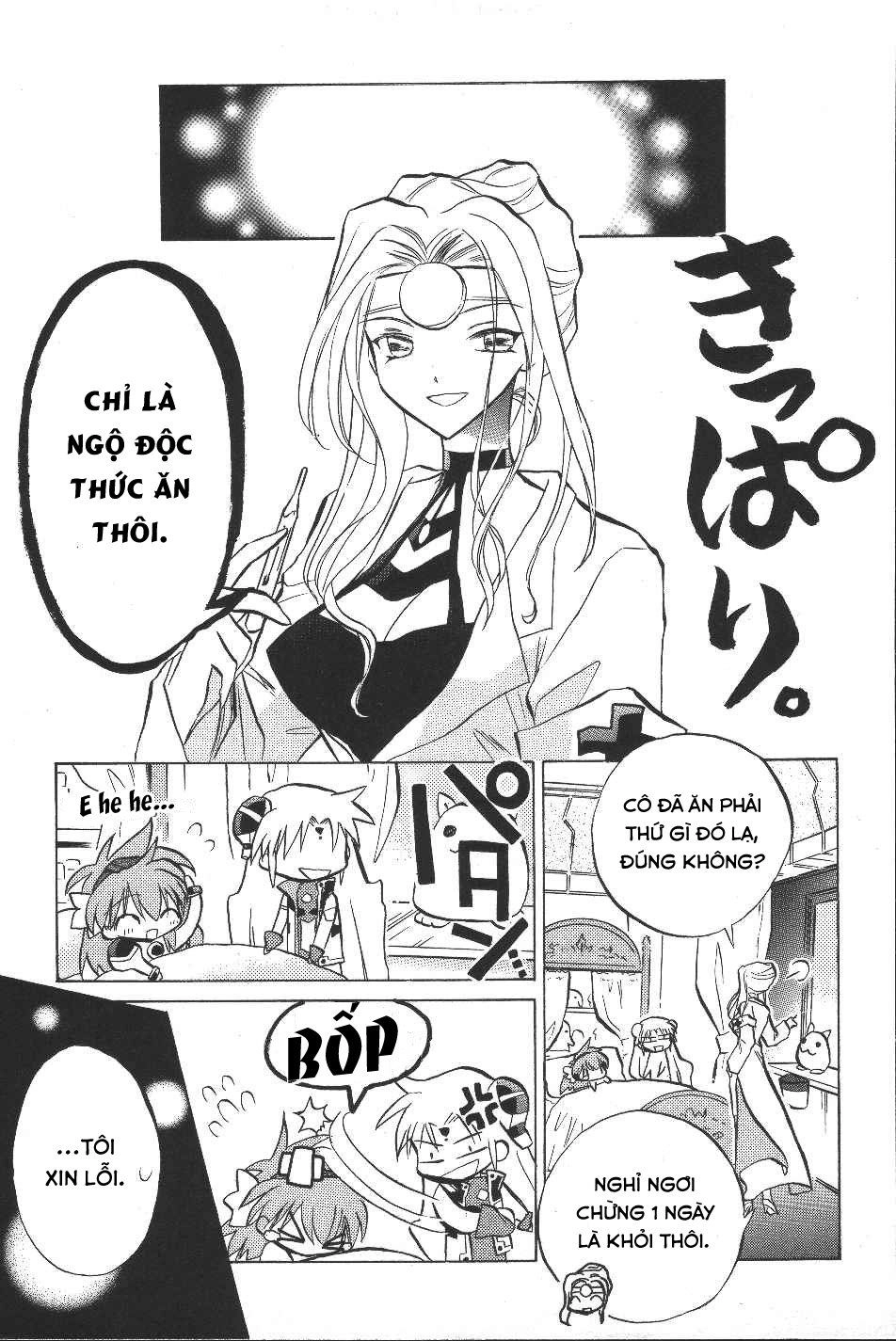 Galaxy Angel Chapter 14 - 9