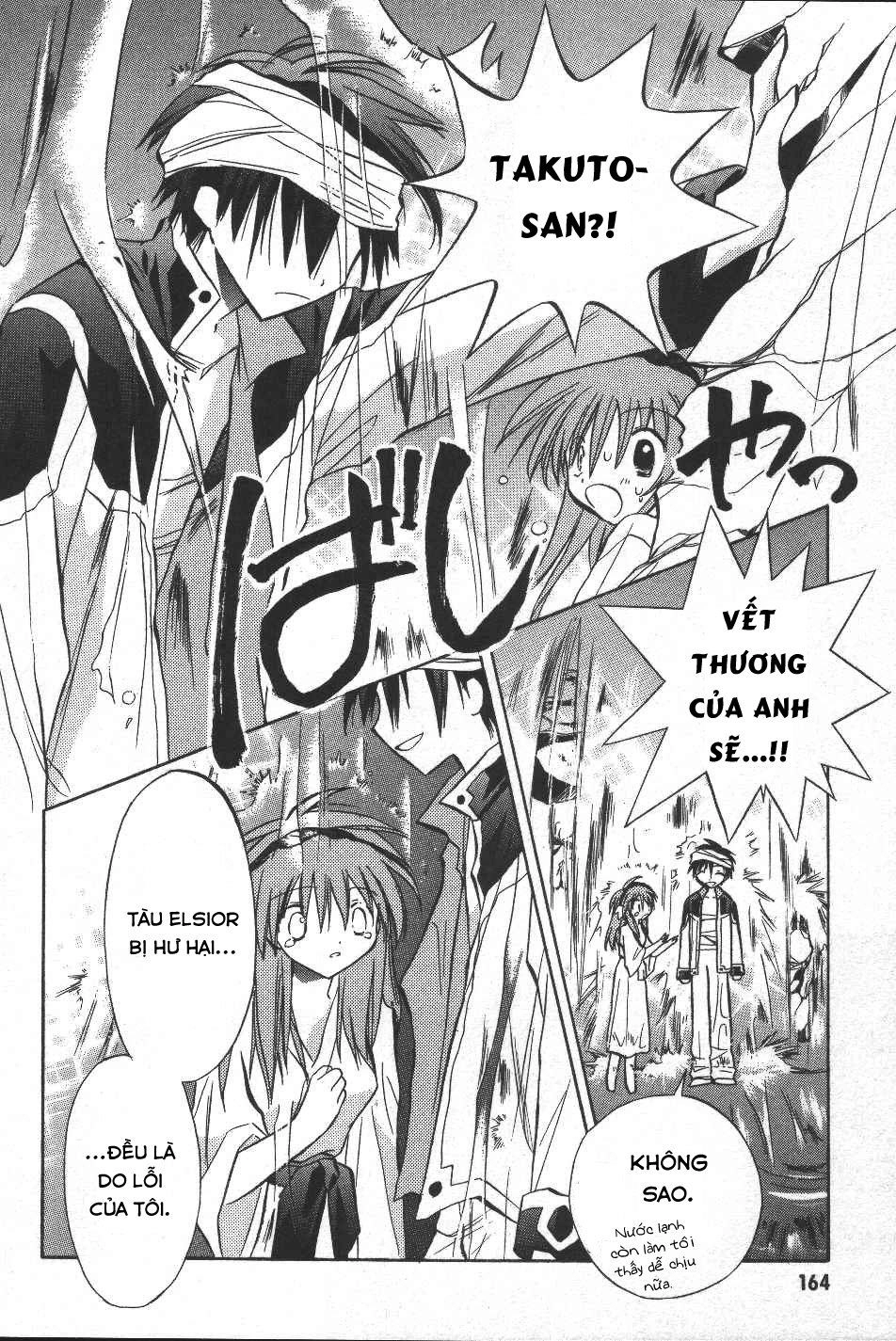 Galaxy Angel Chapter 20 - 14