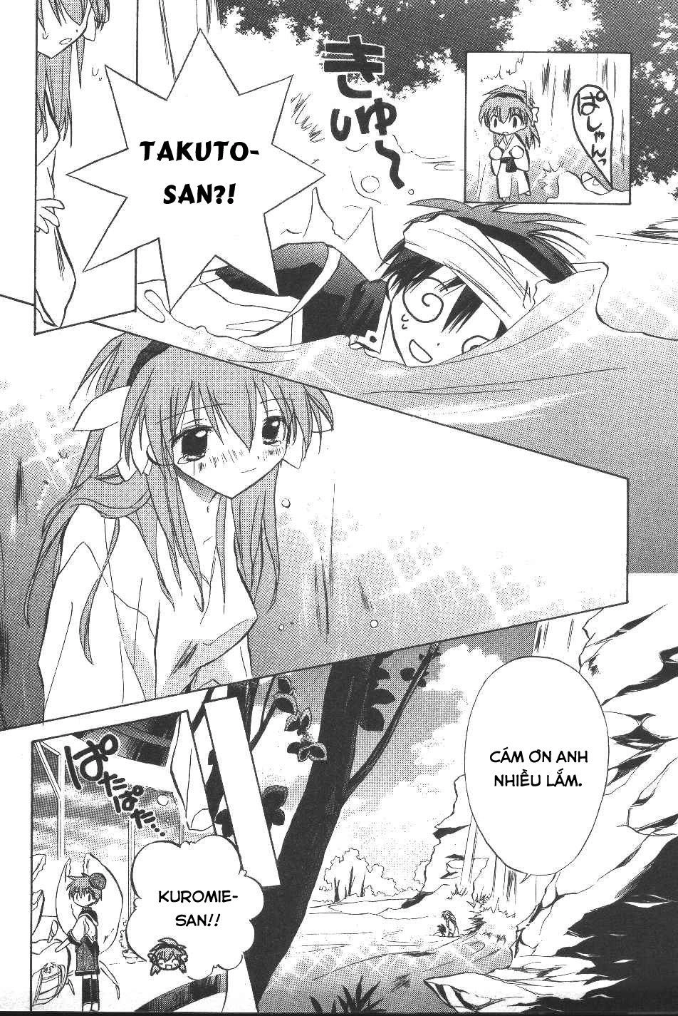 Galaxy Angel Chapter 20 - 19