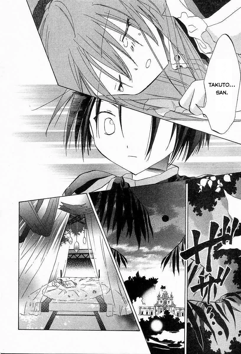 Galaxy Angel Chapter 22 - 10