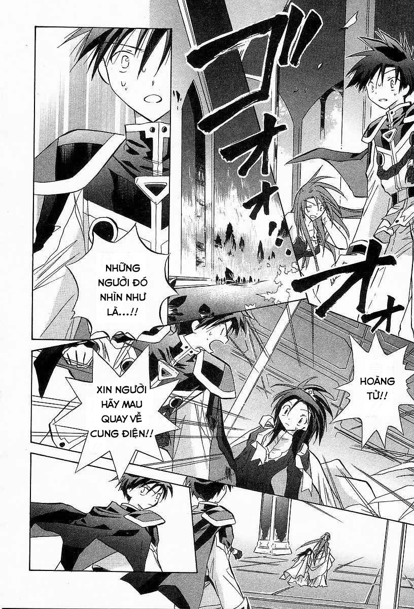 Galaxy Angel Chapter 26 - 2