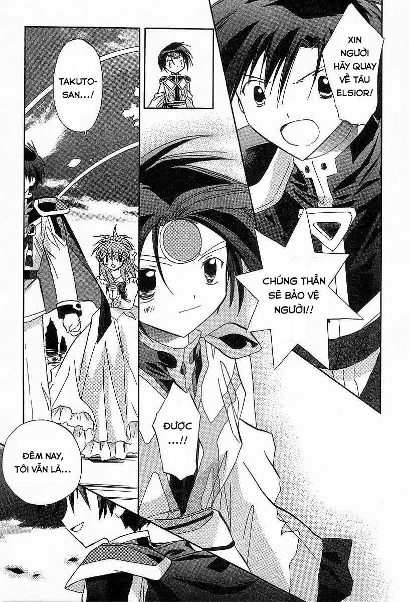 Galaxy Angel Chapter 26 - 13