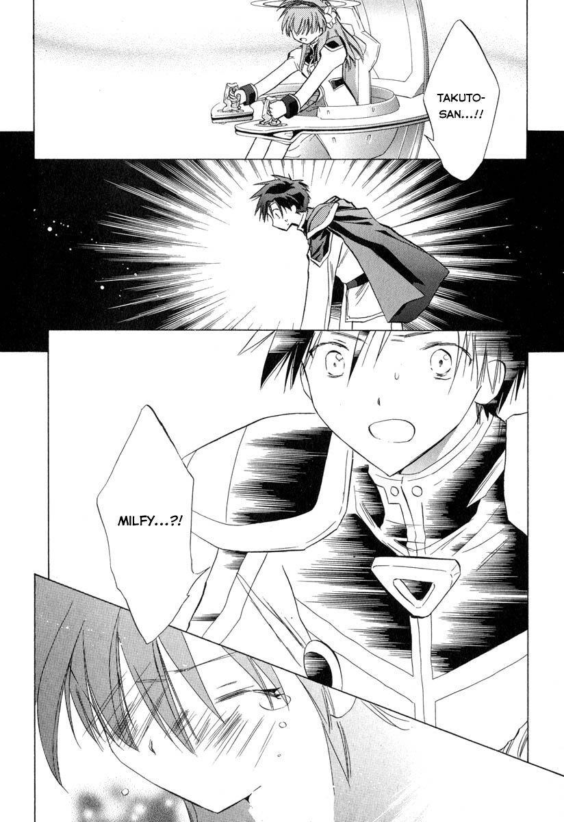 Galaxy Angel Chapter 33 - 12