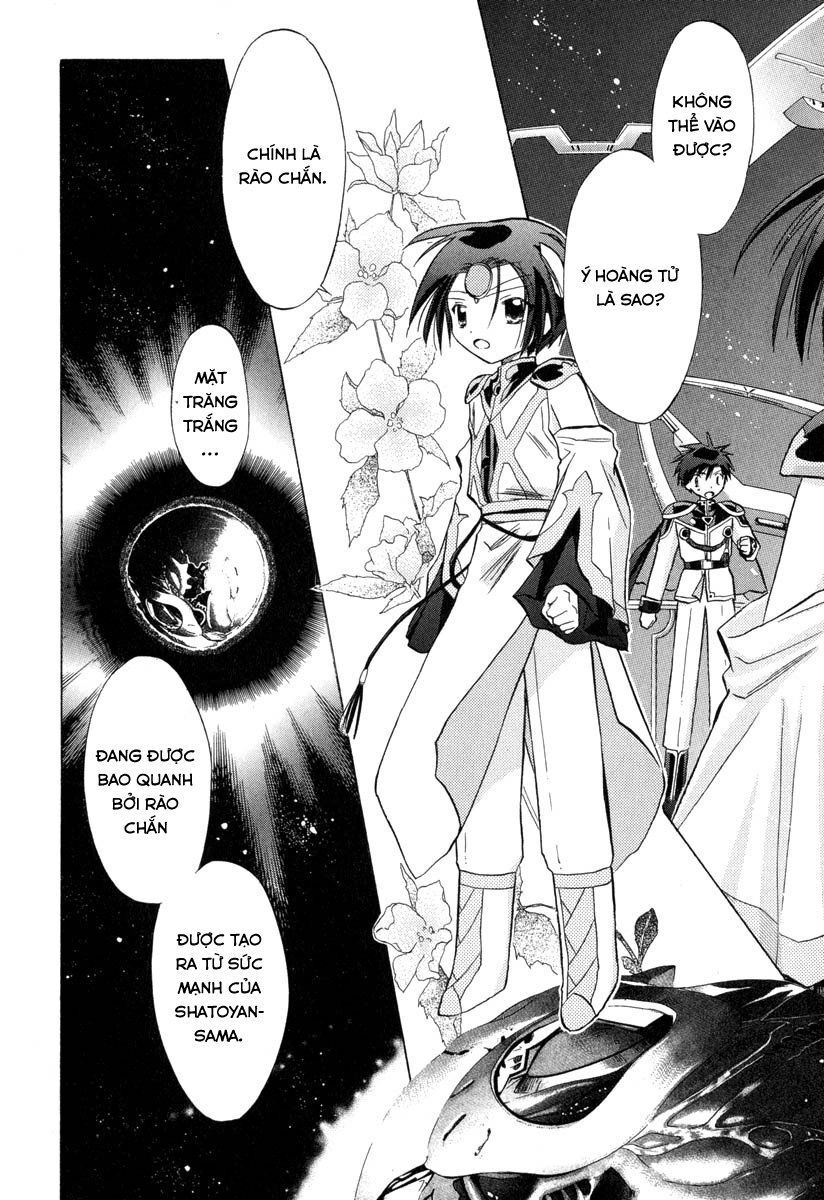 Galaxy Angel Chapter 34 - 2