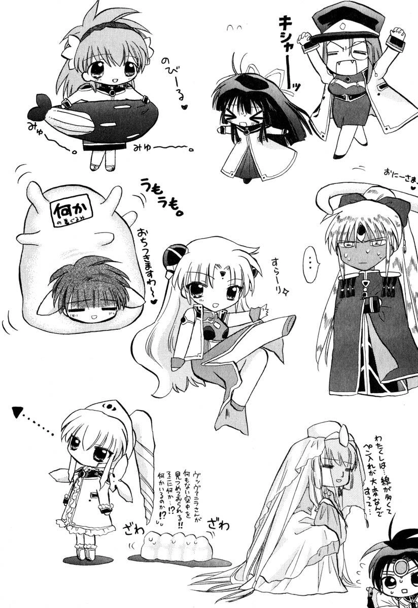 Galaxy Angel Chapter 34 - 32