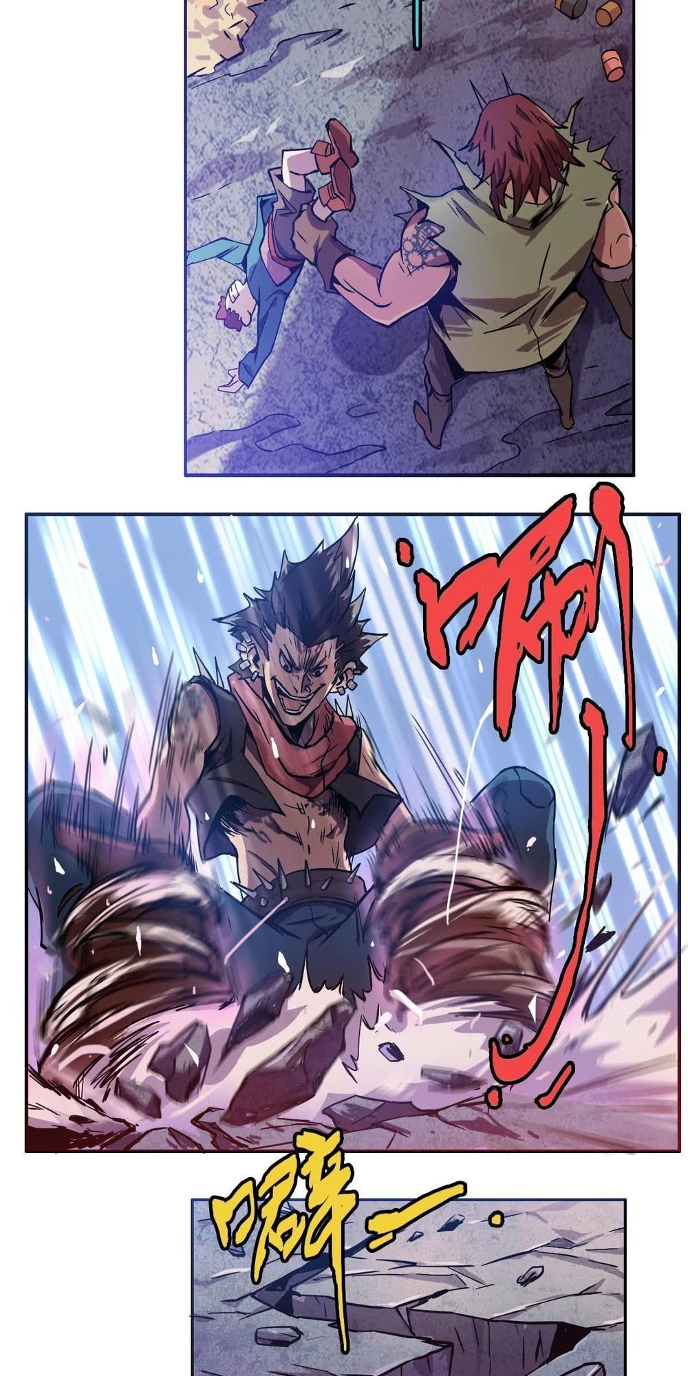 Tinh Nguyên Chi Môn Chapter 2 - 33